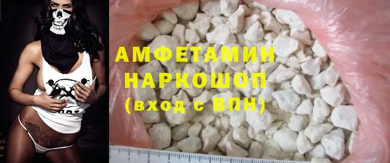 Amphetamine 98%  где купить   kraken как войти  Анжеро-Судженск 