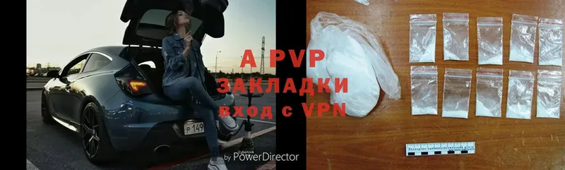 где найти наркотики  Анжеро-Судженск  Alfa_PVP Crystall 