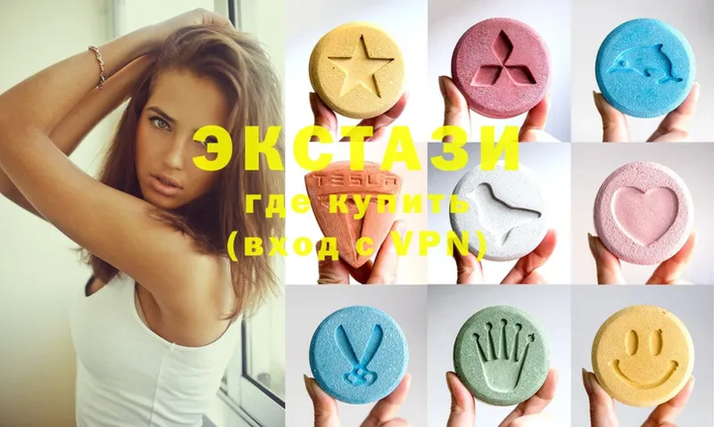 Ecstasy 99%  Анжеро-Судженск 