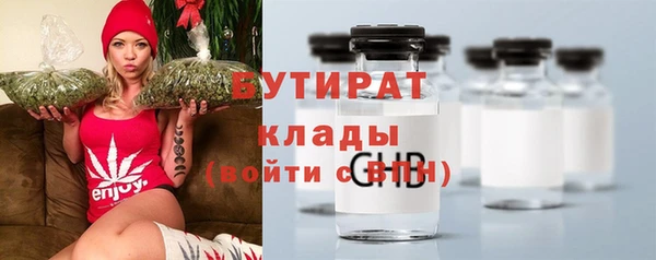 стаф Вязники