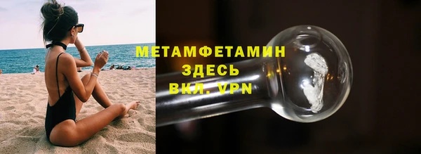 мефедрон VHQ Горняк