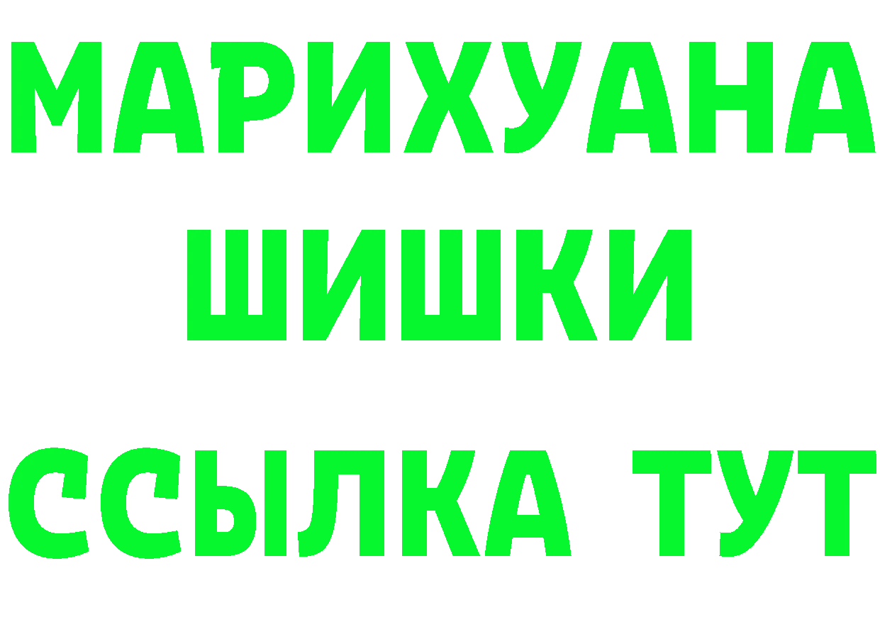 Сколько стоит наркотик? это клад Анжеро-Судженск