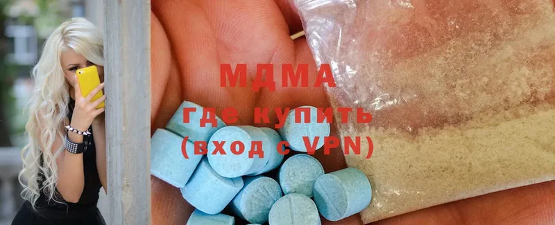 MDMA crystal  ссылка на мегу рабочий сайт  дарк нет как зайти  Анжеро-Судженск 