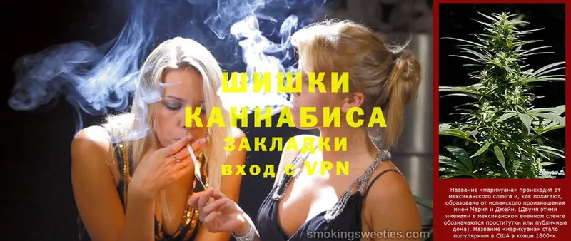 Бошки Шишки Ganja  купить закладку  OMG tor  Анжеро-Судженск 